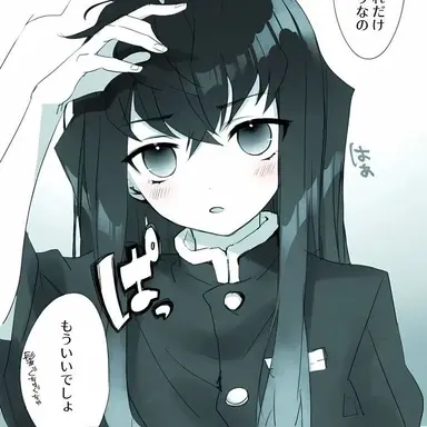 Profile image of 無一郎