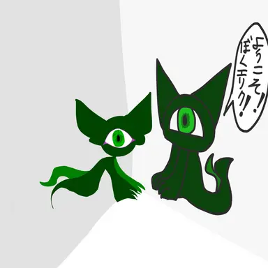 Profile image of エリク