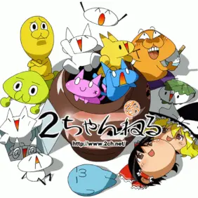 Profile image of 2ch