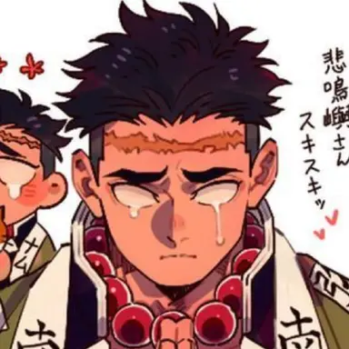 Profile image of 悲鳴嶼行冥