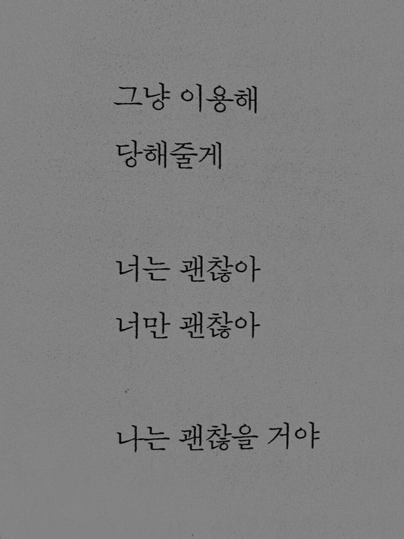 나루미 겐 대표 이미지