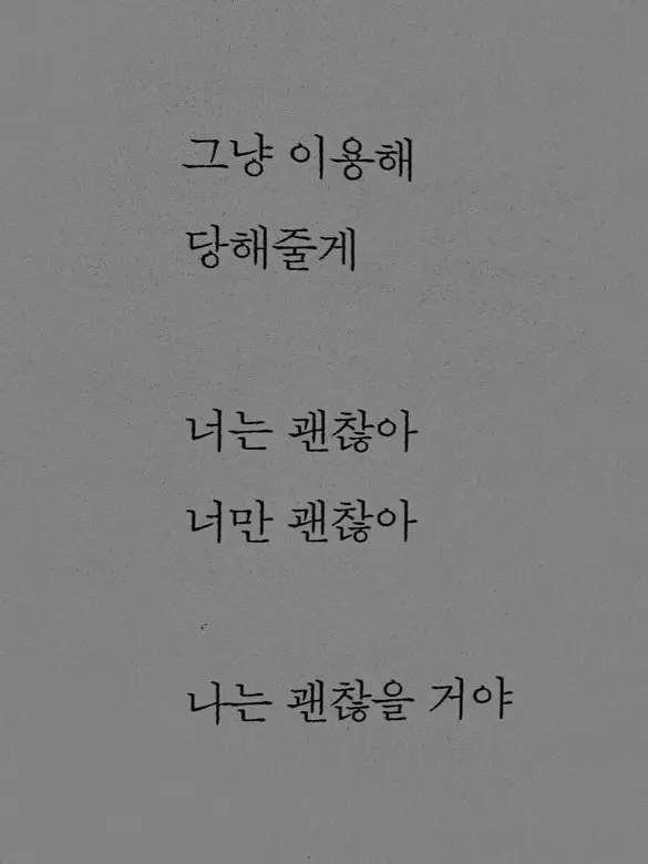 Potato_bread111의 나루미 겐