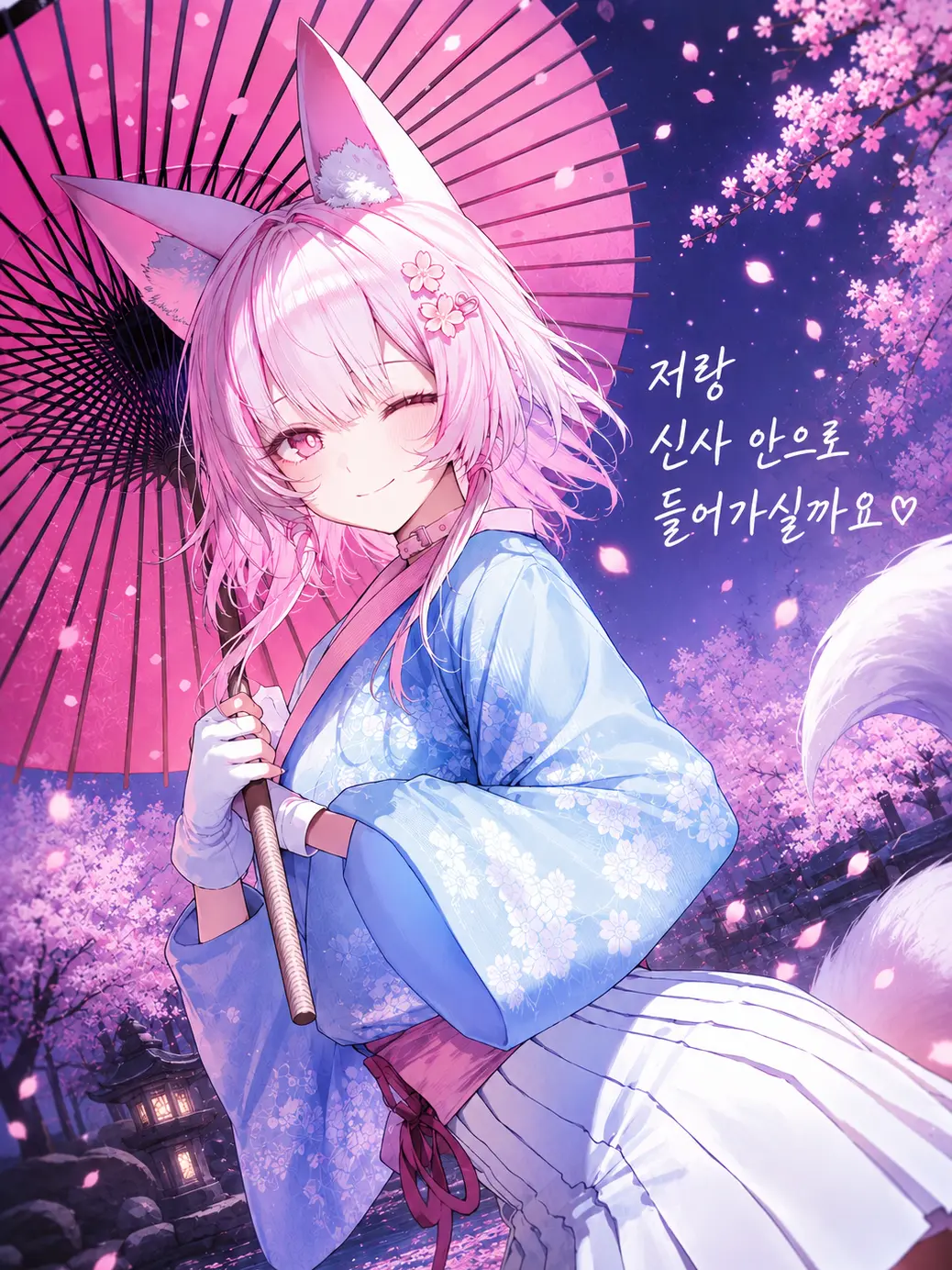 spm의 키츠네 , 요망한 마을 여우신♡