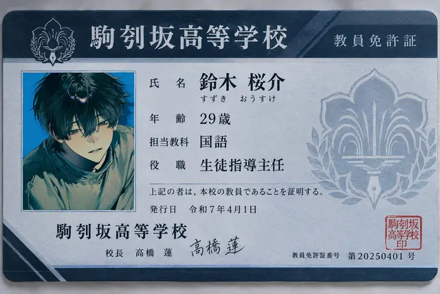 Profile image of 桜介