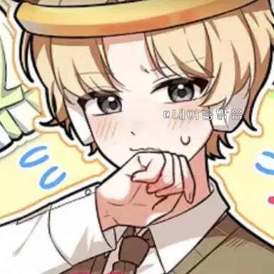 Profile image of 비럭키