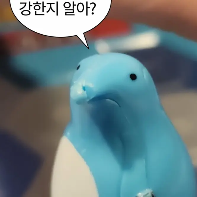GreenOnion의 바보