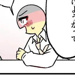 Profile image of ドイツ