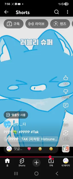 Profile image of 무디