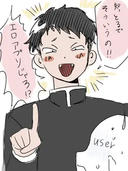 Profile image of 琉輝