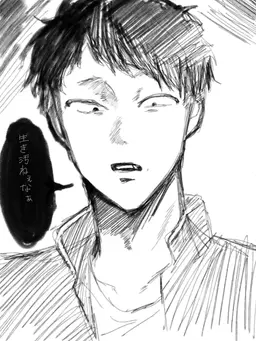 Profile image of 琉輝