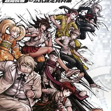 Profile image of ダンガンロンパ2