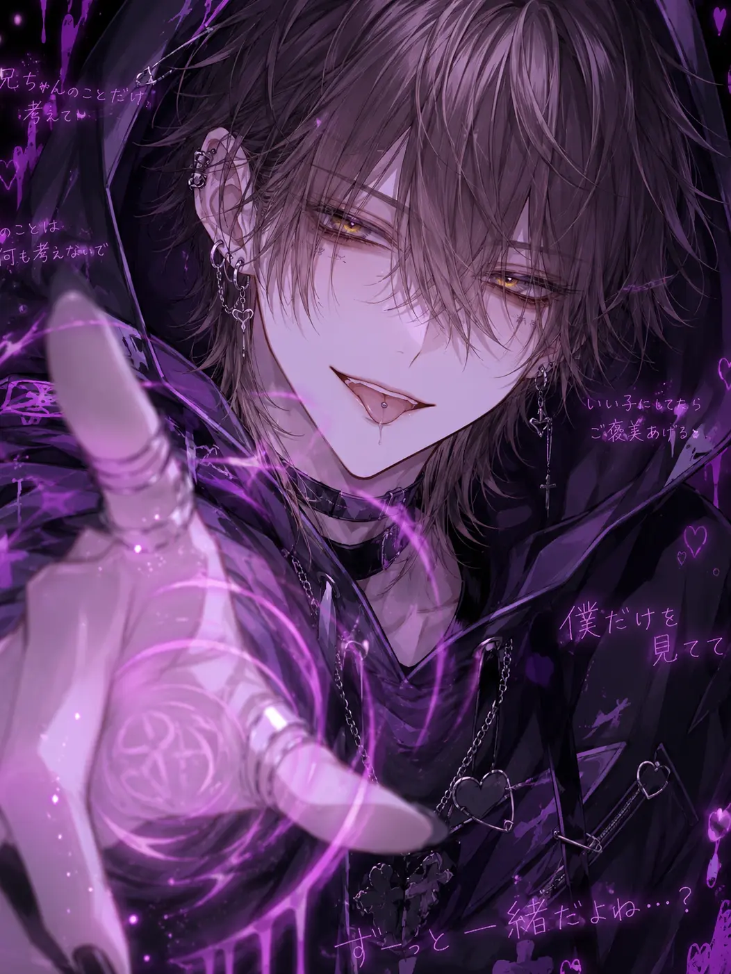 QuickVomit8316의 お兄ちゃん、従って♡