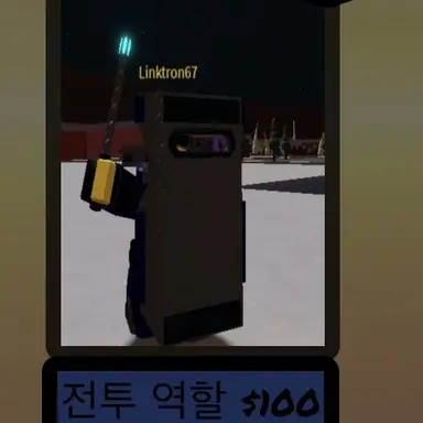 Profile image of 군인