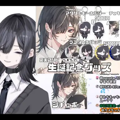 Profile image of 苑楽アソビ