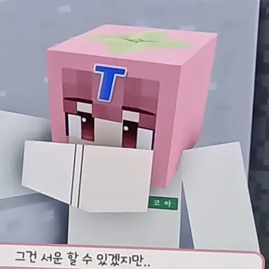 Profile image of 코아