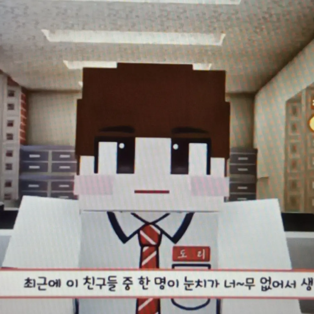 DeepHorgi4433의 학교