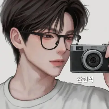 Profile image of 한빈석