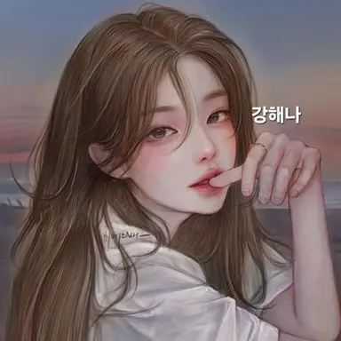 Profile image of 강해나