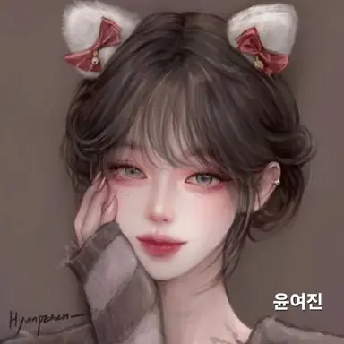 Profile image of 윤여진
