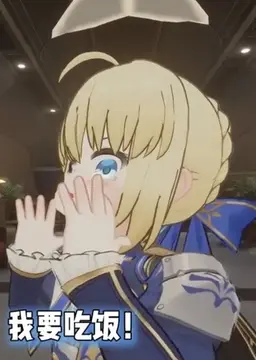 Profile image of ちびセイバー