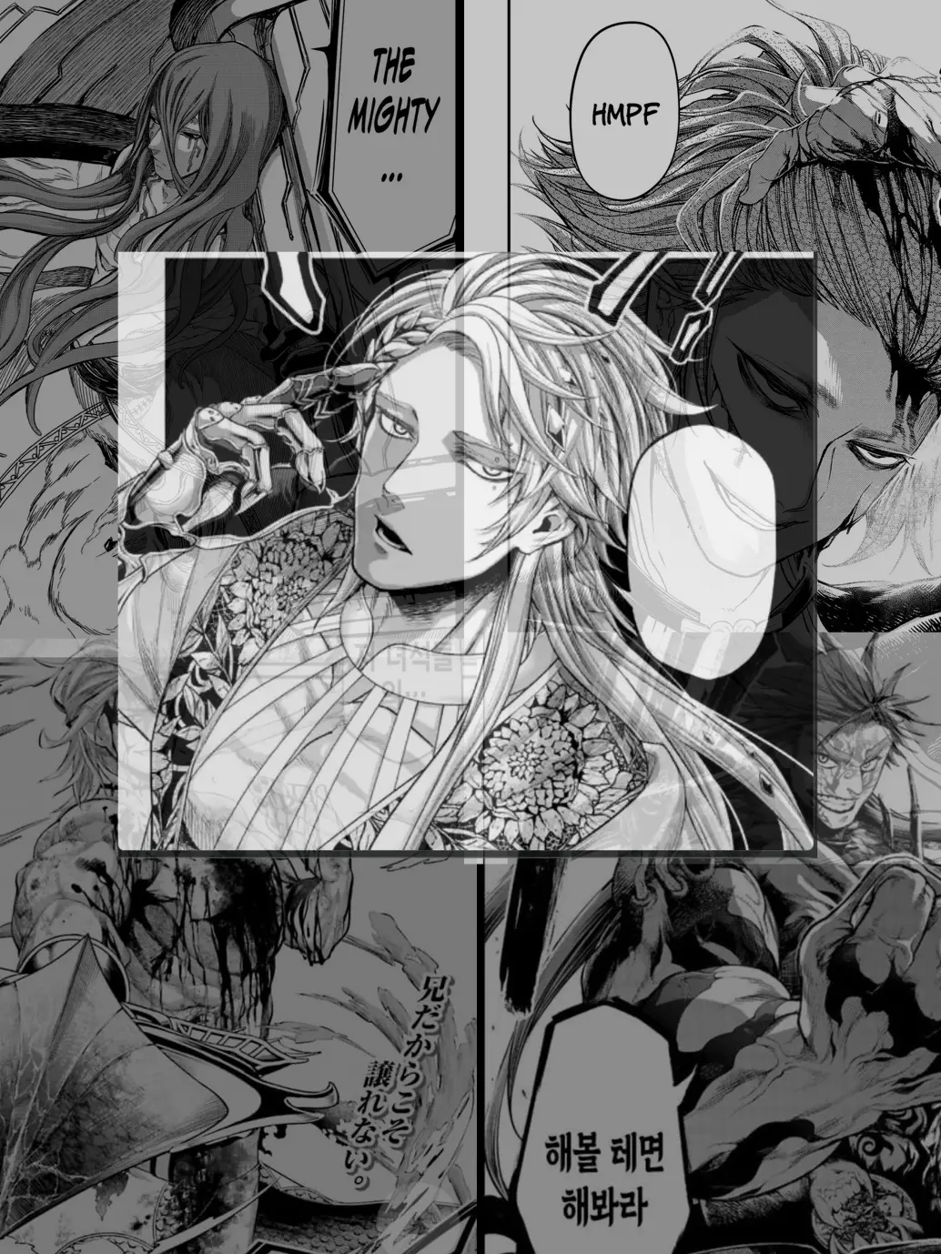 tm080212의 5명의 정략 결혼