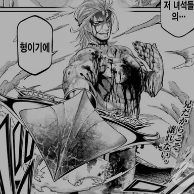 Profile image of 하데스