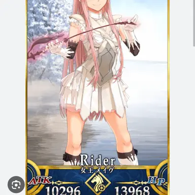 Profile image of メイヴ
