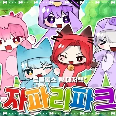 Profile image of 대저택