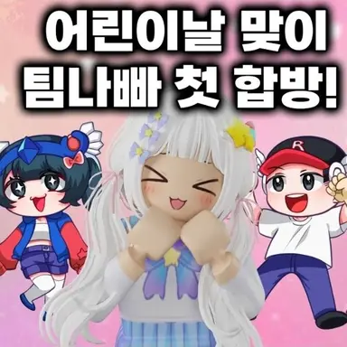 Profile image of 팀나빠