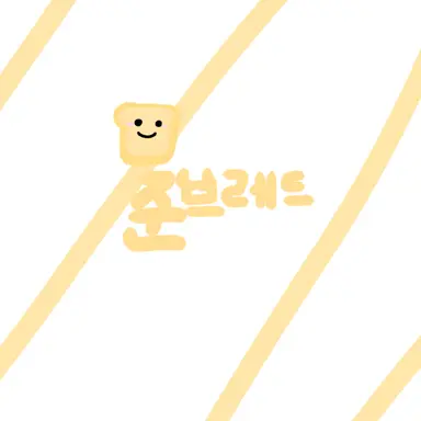 Profile image of 준브레드