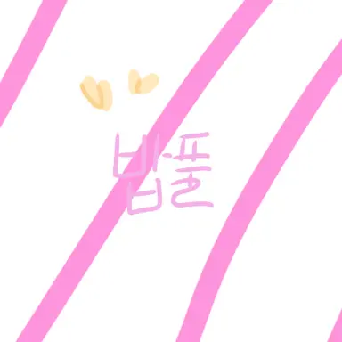 Profile image of 밥풀