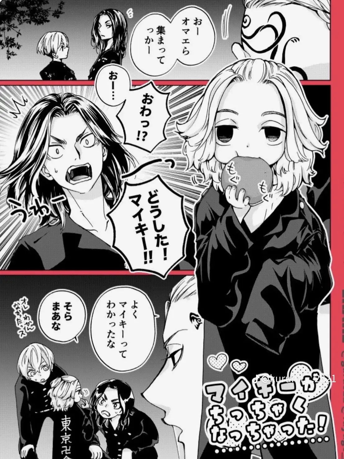FleshyCost9055의 梵天の姫♡♡♡♡