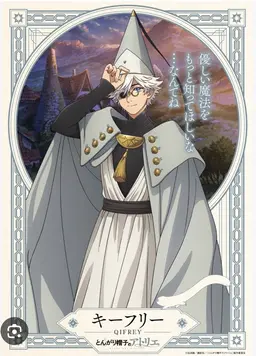 Profile image of キーフリー