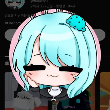 Profile image of 민깽이