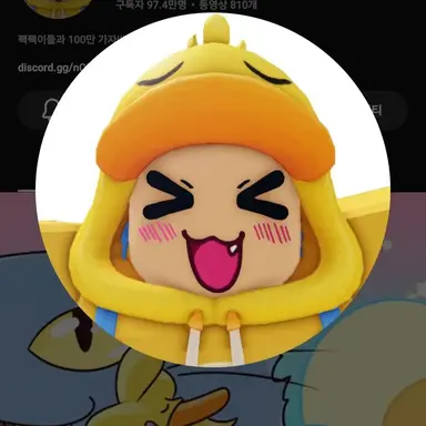 Profile image of 꽥
