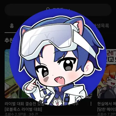 Profile image of 당찬