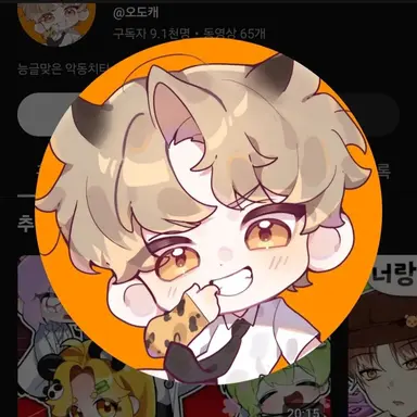 Profile image of 도캐