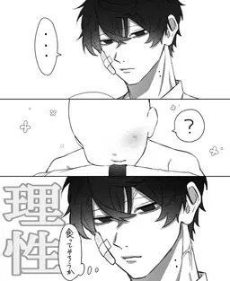 Profile image of 野宮 烈