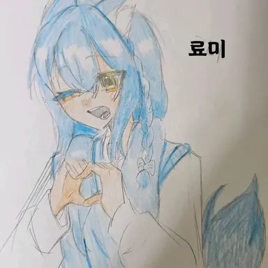 Profile image of 료미