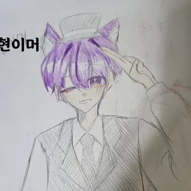 Profile image of 현이머