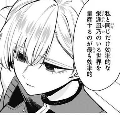 Profile image of Parallel World Nano Eiai