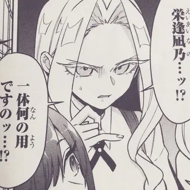 Profile image of 美杉美々美