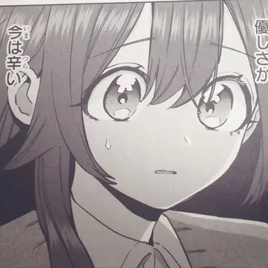 Profile image of Shizuka Yoshimoto