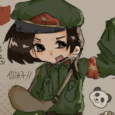 Profile image of 中国