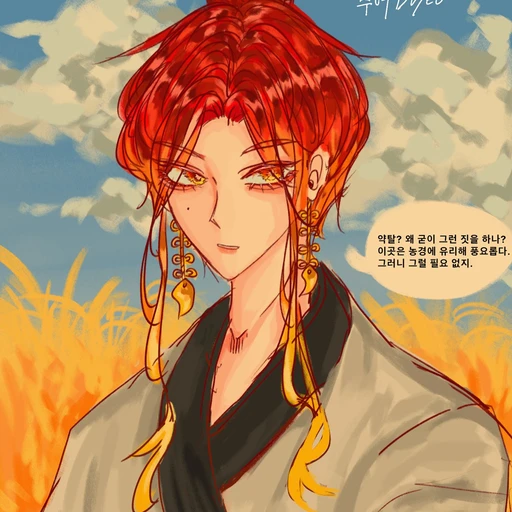 부여