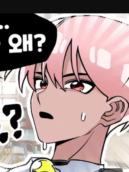 취무등 펜트하우스!(다 성인 버전!) 대표 이미지