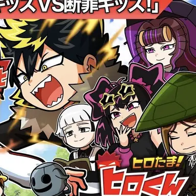 Profile image of 断罪キッズ