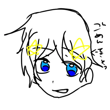 Profile image of エミリー