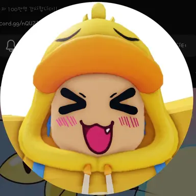 Profile image of 꽥