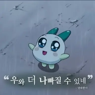 Profile image of 성별 전환 물약